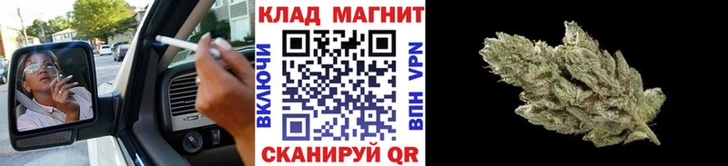 Какие есть наркотики Правдинск Бошки Шишки МЕГА вход Гашиш Меф КОКАИН СОЛЬ