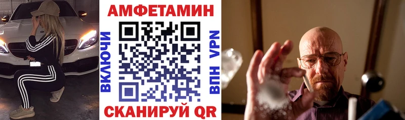 Amphetamine 98% мориарти как зайти Правдинск закладка