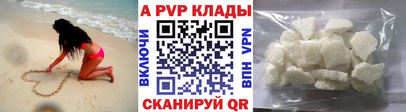 где купить наркотик ОМГ ОМГ сайт Альфа ПВП мука Правдинск