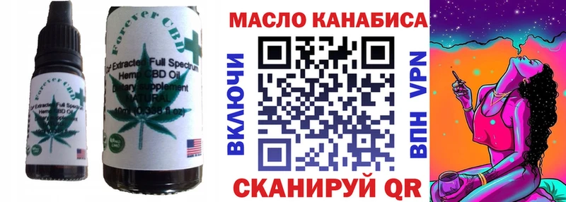 купить наркотики цена  Правдинск  Cannafood марихуана 