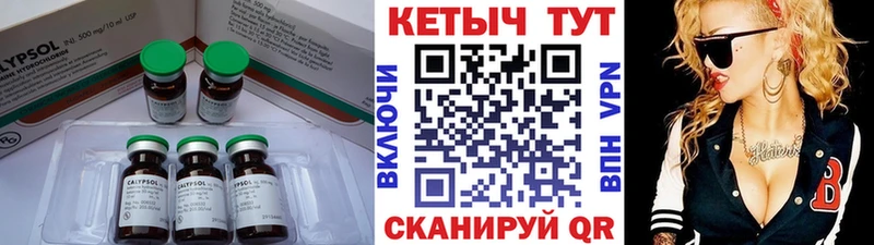 где купить наркотик  это формула  Кетамин VHQ  Правдинск 
