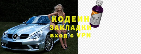 первитин Новозыбков