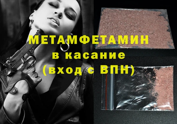 кристаллы Новокубанск