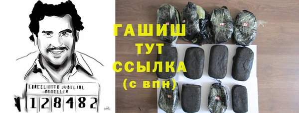 кристаллы Новокубанск