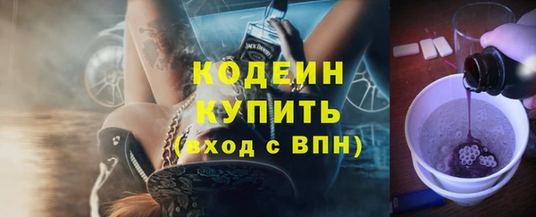 кристаллы Новокубанск