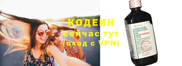 кристаллы Новокубанск