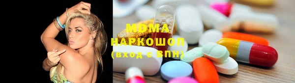 первитин Новозыбков