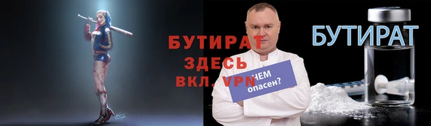 шишки Абаза