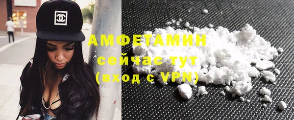 кокаин Абдулино