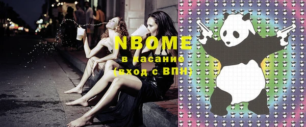 apvp Новодвинск