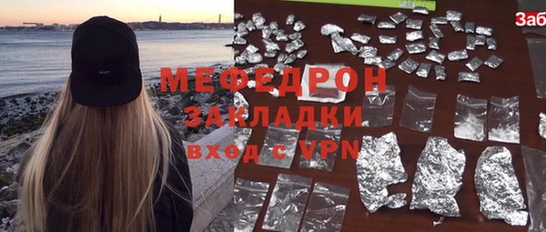 первитин Новозыбков