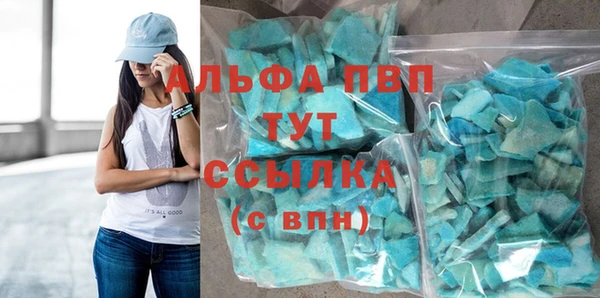 МДПВ Абинск