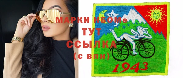 кокаин Абдулино