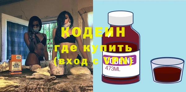 метадон Арсеньев