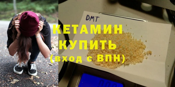 кристаллы Новокубанск