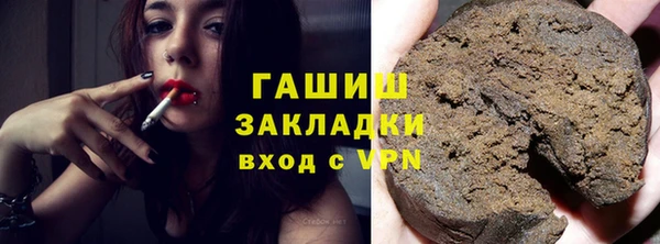 кристаллы Новокубанск
