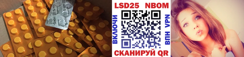 Лсд 25 экстази ecstasy  Правдинск 