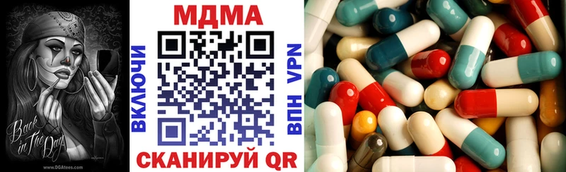 MDMA crystal  Правдинск 