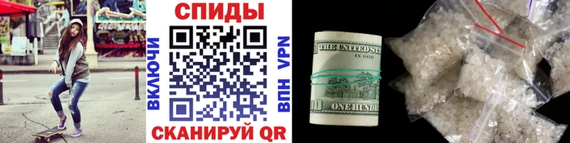 МЕТАМФЕТАМИН витя  blacksprut ссылки  Правдинск 