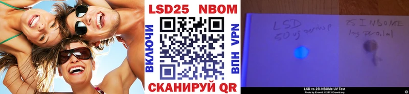 Марки NBOMe 1500мкг  сколько стоит  Правдинск 
