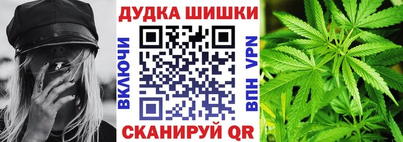 Бошки марихуана Bruce Banner Правдинск